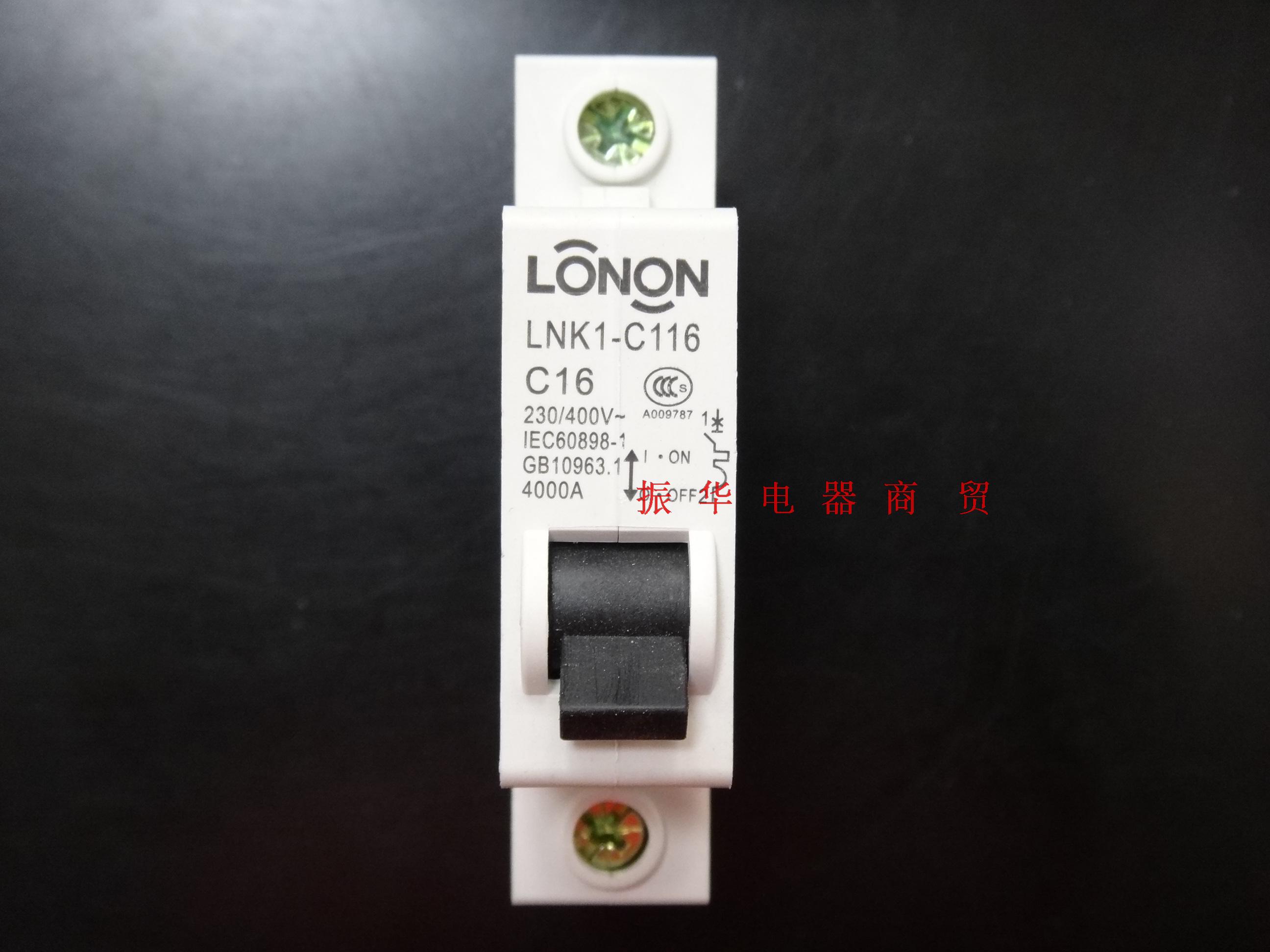 Lang can air switch 1P16A circuit breaker Lang can unipolar small circuit breaker 16A