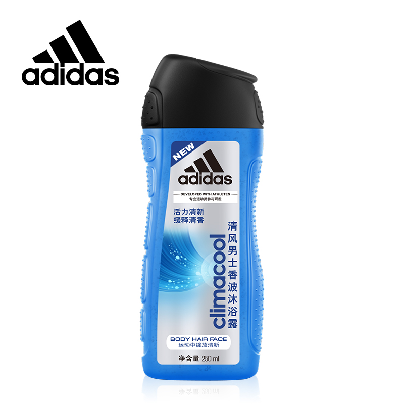 Adidas阿迪达斯男士清风香波冰点250ml活力沐浴液 清爽干净沐浴露