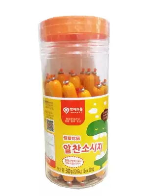 South Korea imported Hengai Youpin smart cod sausage 15gX20 barrels of non-staple food baby snacks