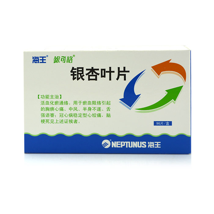 银可络 银杏叶片 96片/盒
