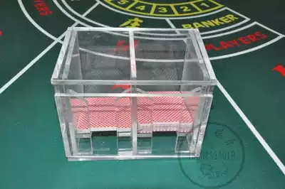 (Australian customer)explosive two-grid waste card box acrylic elimination card box Baccarat accessories Texas Hold'em entertainment venue