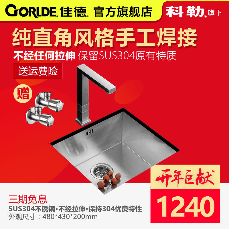 �ѵ²����ϴ�˳�ϴ����70946T-S-NA SQ03