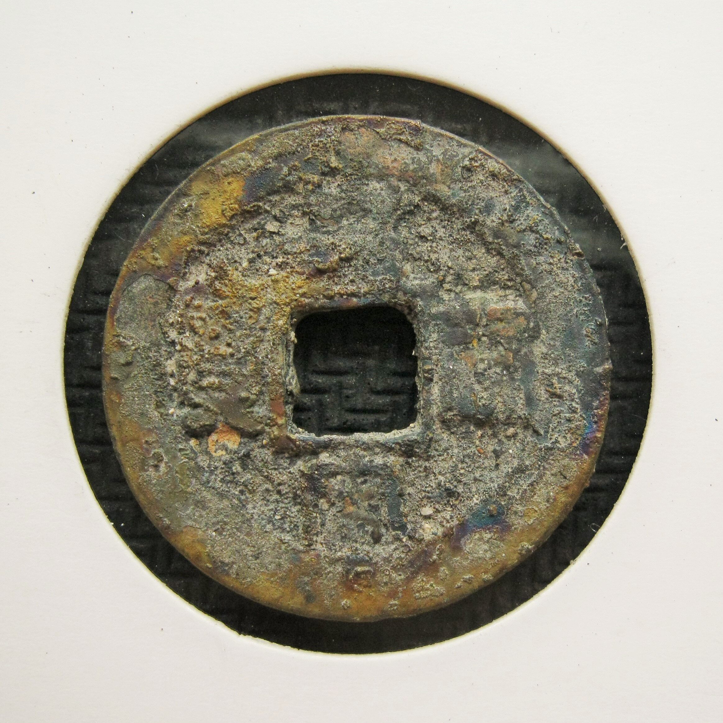 Watch gold coloured water pit North Song Tongbao