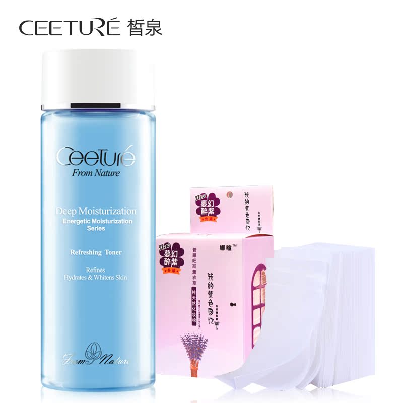 皙泉水漾嫩白清透保湿液200ml 控油清透补水亮肤爽肤水 专柜护肤