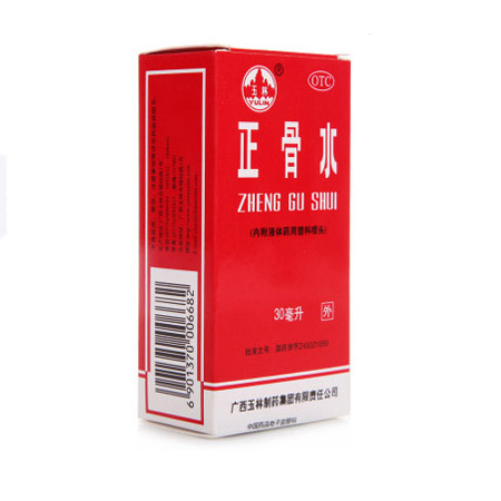 玉林 正骨水 30ml*1瓶/盒 活血祛瘀 舒筋活络 消肿止痛