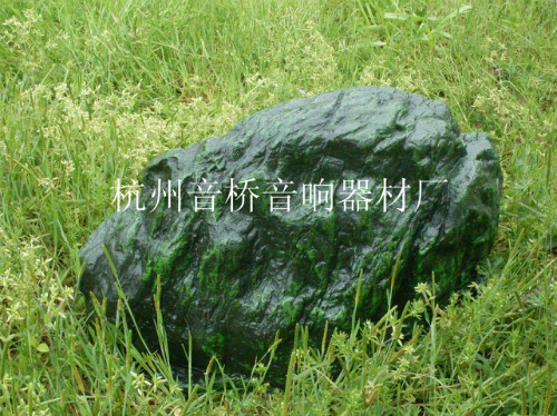 Manufacturers Promotion Community Park Park Lawn Speaker Stone Meadow Audio Outdoor Waterproof Speaker 7