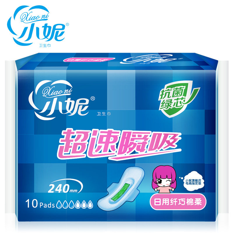 【天猫超市】小妮卫生巾纯棉透气亲肤纤巧棉柔日用10片240mm  J56