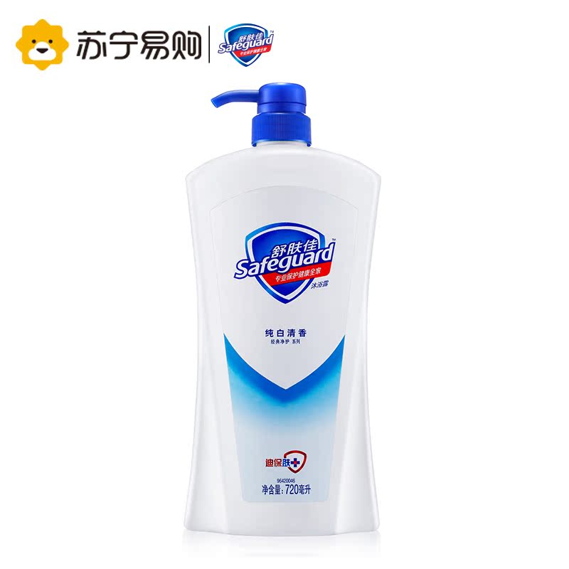 【苏宁易购】舒肤佳纯白清香型沐浴露720ml