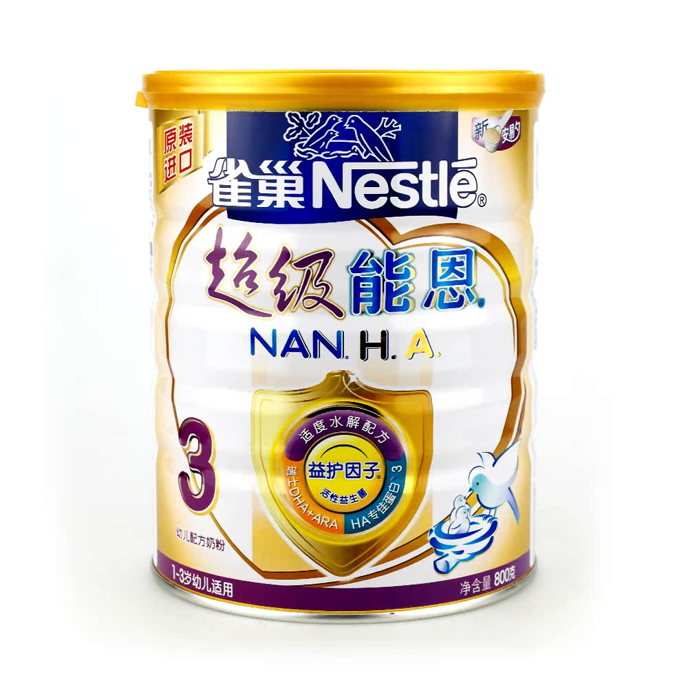 14年12月 雀巢 超级能恩 3段800g 幼儿奶粉 1-3岁 QC9607