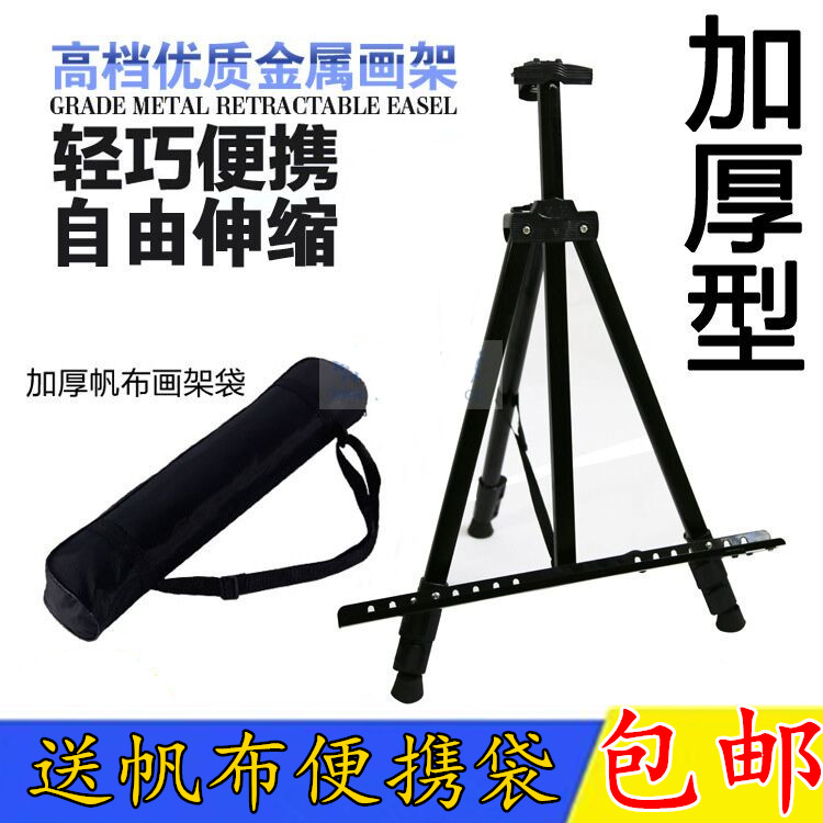 High quality easel black aluminum alloy iron triangle display stand fluorescent plate stand telescopic folding