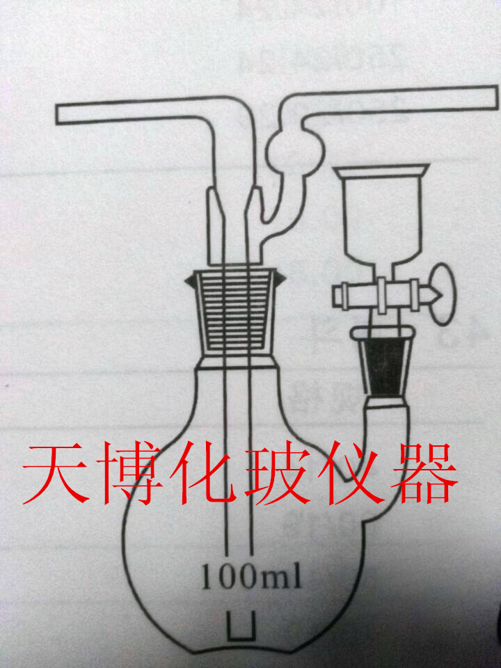 Cement sulfur trioxide analyzer sulfur analyzer special accessories triangular reaction flask triangular flask 100ml