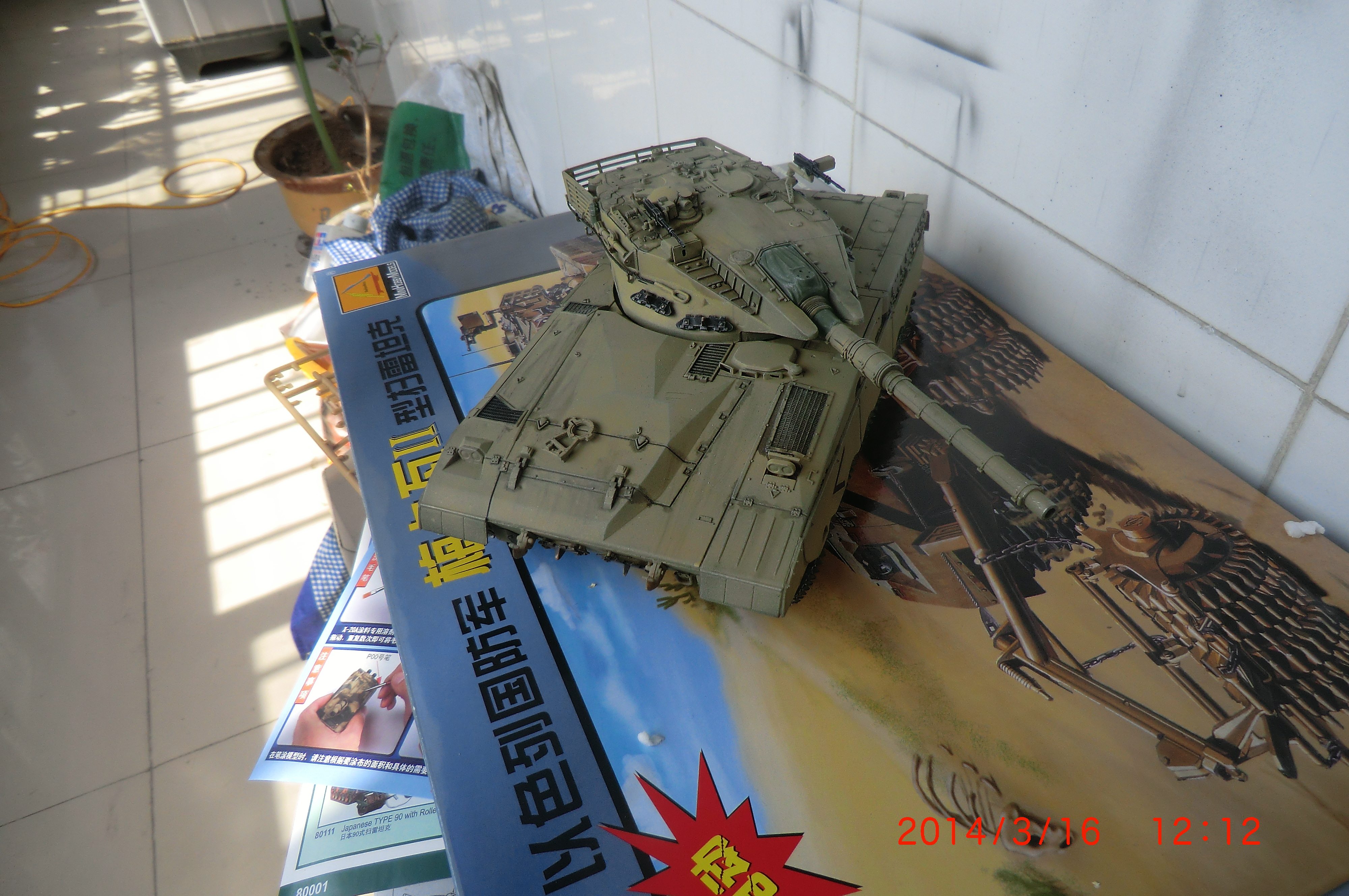 Trumpeter 80103 Merkava 2 Main Battle Tank Finished Model (Package)