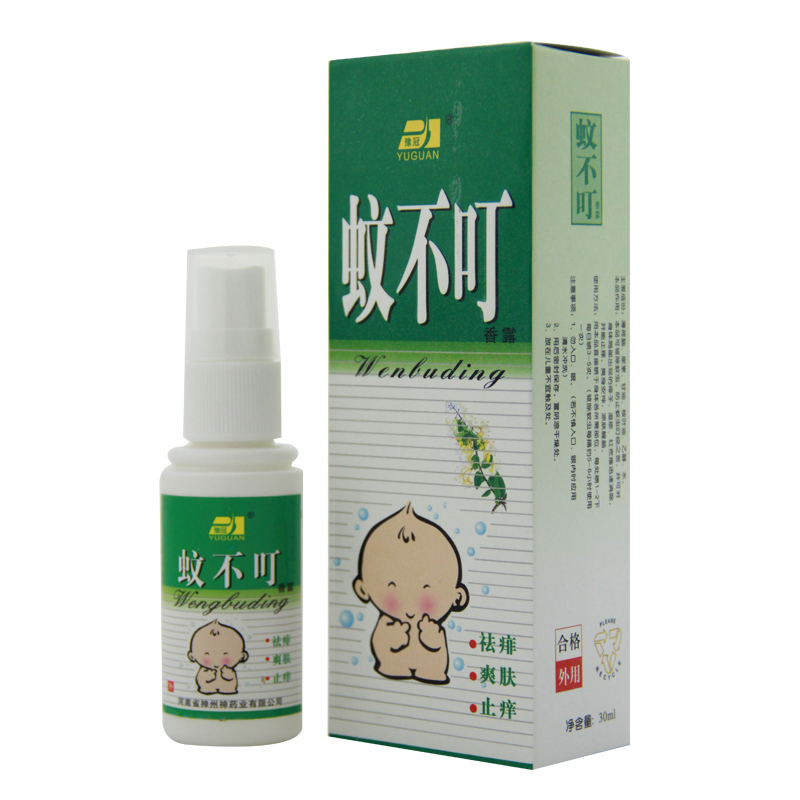 豫冠蚊不叮香露30ml爽肤香露花露水 驱蚊