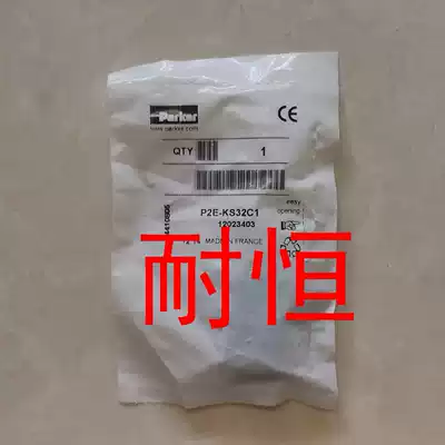 P2E-KS32C1 Parker solenoid valve coil