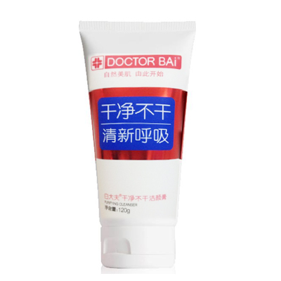 白大夫干净不干洁颜膏洗面奶120g 男女控油清洁洁面乳