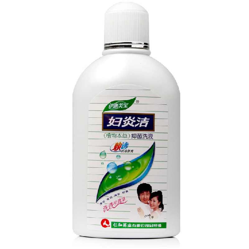 妇炎洁植物本草抑菌洗液380ml+180ml女性私处护理液送冲洗器