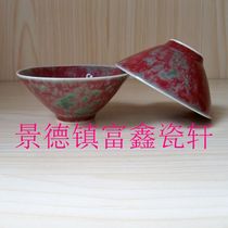 Porcelain from Jingdezhen factory single color glazed cowpea red glazed bamboo hat tea cup Puer tea cup Bao Lao Fi quality products