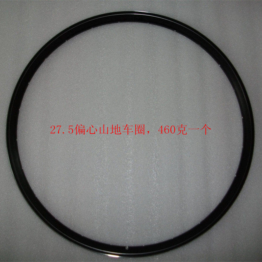 29 Inch Mountaineering Car Circle 700C Mountaineering Car Circle Eccentric car circle 24283236-hole caravan lap