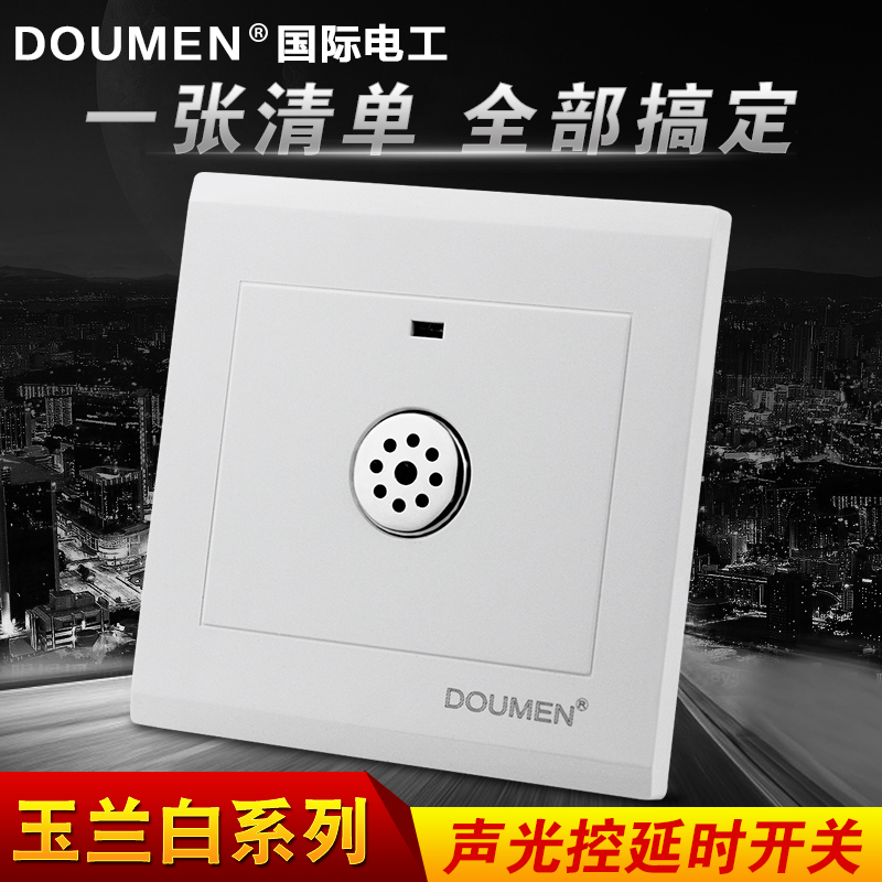 International Electrician 86 Type Wall Switch Socket Panel White Staircase Incandescent Incandescent Light Control Time-lapse Switch 