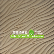 Leicester Art Sandstone Reliefs TV Contexte Wall Hyun Guan Corridor mur tridimensionnel Décoratif Fresco peint avec un nouveau design