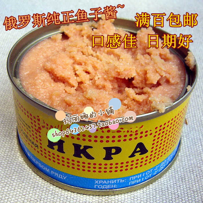 Russian caviar imported cod roe natural cod caviar sushi