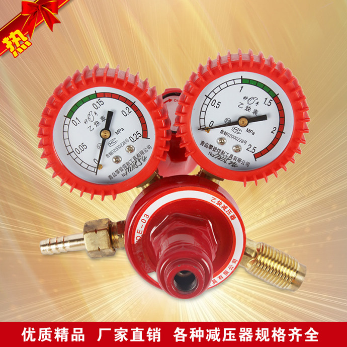 Qingdao Miaoshou-boutique shockproof oxygen meter oxygen decompression meter oxygen pressure meter