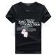 Mùa hè 2018 mới tay ngắn nam cotton tròn cổ rộng áo thun nam thời trang cộng với phân bón XL nửa tay áo nam Mẫu áo phông nam đẹp 2020
