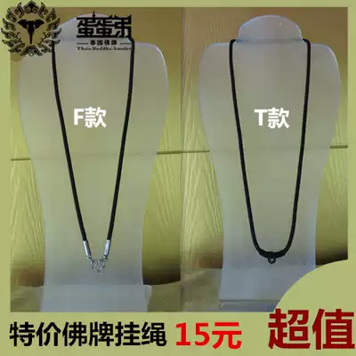 Egg brother Thai Buddha brand chain Black fiber necklace lanyard titanium steel buckle gold head more than 39 ring buckle