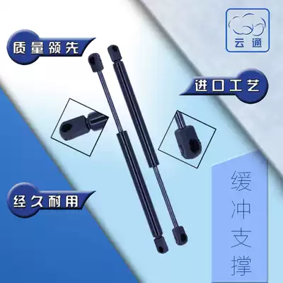 Benz Class B B- CLASS Rear Door Support Telescopic Rod B160B200B220 Trunk Door Telescopic Rod