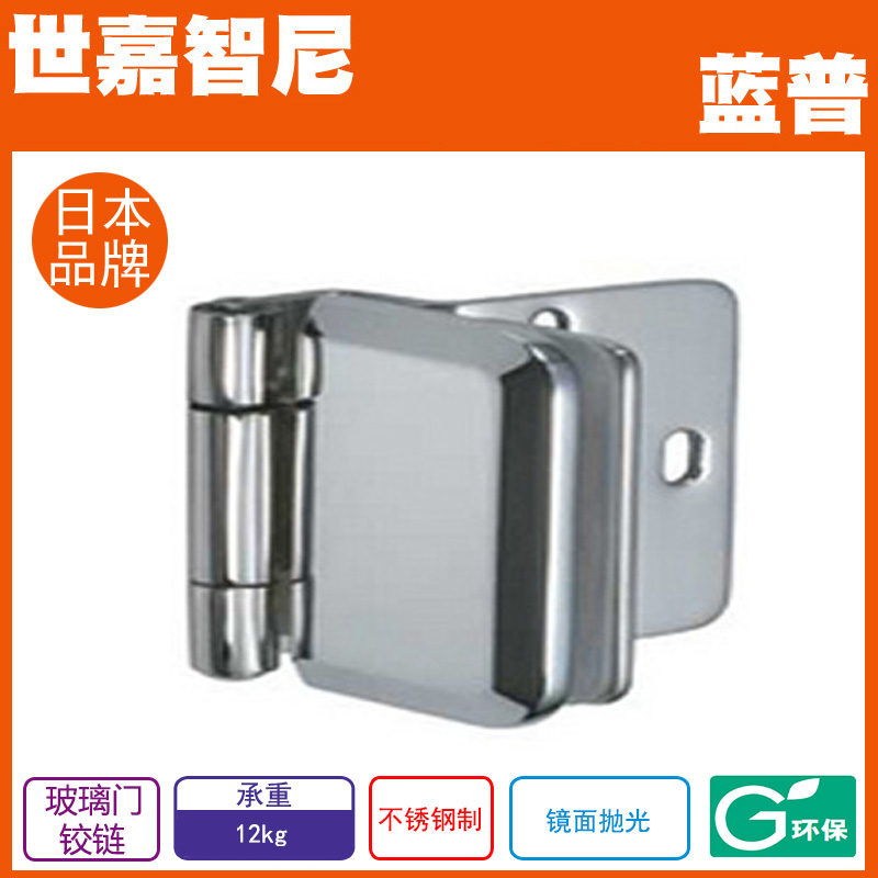 LAMP stainless steel glass hinge for external door half cover hinge XL-GH03-48-8