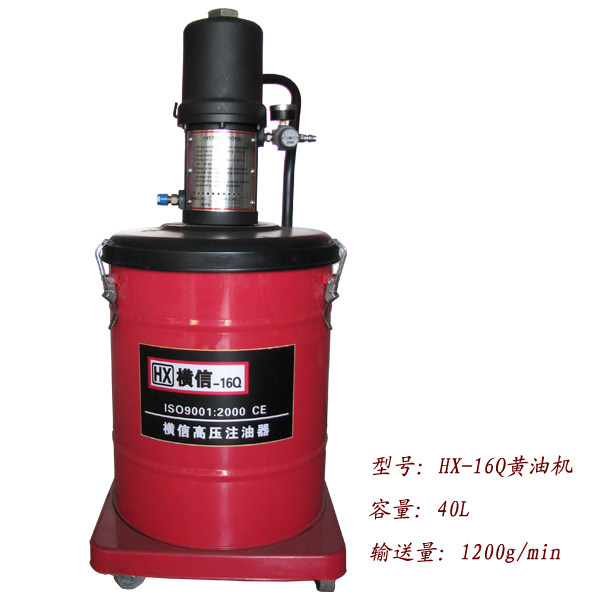 HX - 16Q high pressure pneumatic butter pump cross - line industrial tanker 40L wind pump pump