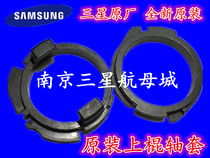 Original suitable for Samsung 2250 4720 4725 bushing Xerox 3124 3125 3200 fixing bushing