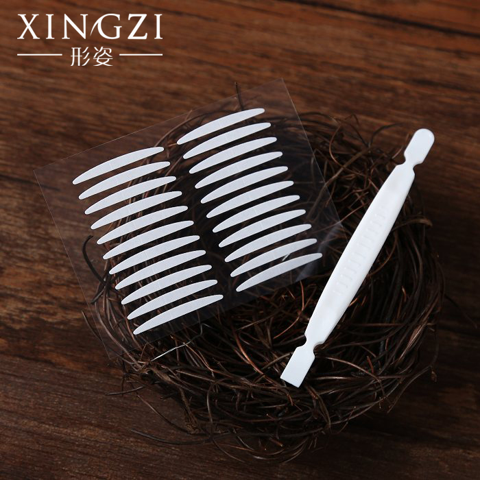 形姿双面双眼皮贴 韩国双面贴裸妆隐形自然超粘双面胶包邮 220贴