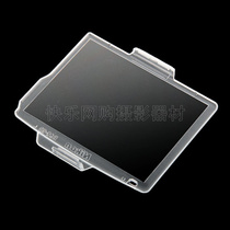 Suitable for D7000 single anti-camera screen protection cover protection screen LCD protection screen BM-11