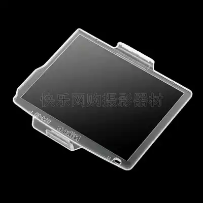 Suitable for D7000 SLR camera screen protective cover protective screen LCD protective screen BM-11