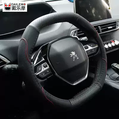 Peugeot 4008 steering wheel cover 508L E2008 2008 steering wheel cover handle set four seasons 5008 modification