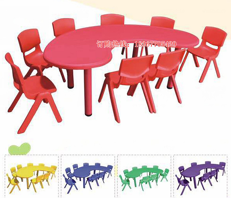 Special Direct Selling Kindergarten Table Children Learn Plastic Table Moon Table Lifting Table Thickness Moon bending Table