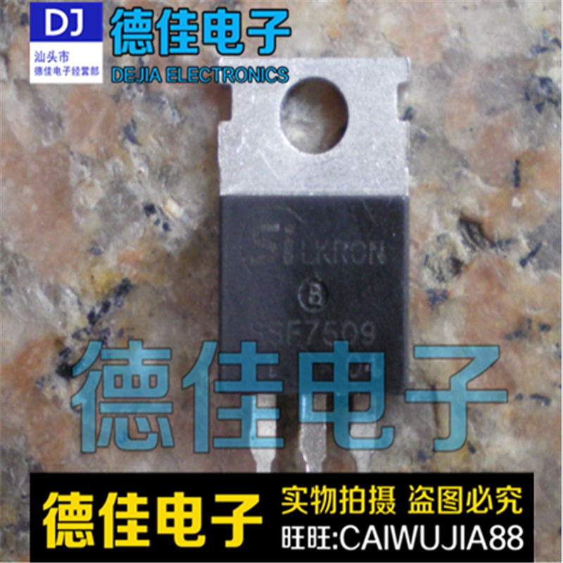 Electric vehicle controller power tube SSF 7509 original imported machine cutting machine high power switch pipe 80A 80V