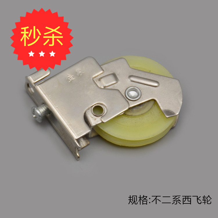 Aluminum alloy push and pull window old Takamoto 70 non - two West Fei pulley without glue roller window wheel