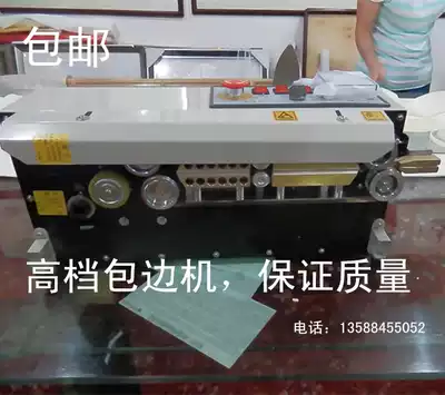 Good use mounting tool Baoshuntang calligraphy and painting edging machine painting machine quick edging machine factory direct sales