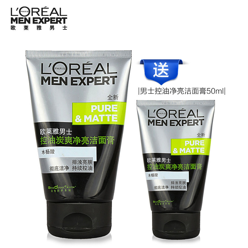 【天猫超市】欧莱雅男士洗面奶控油炭爽净亮洁面膏100+50ml套装