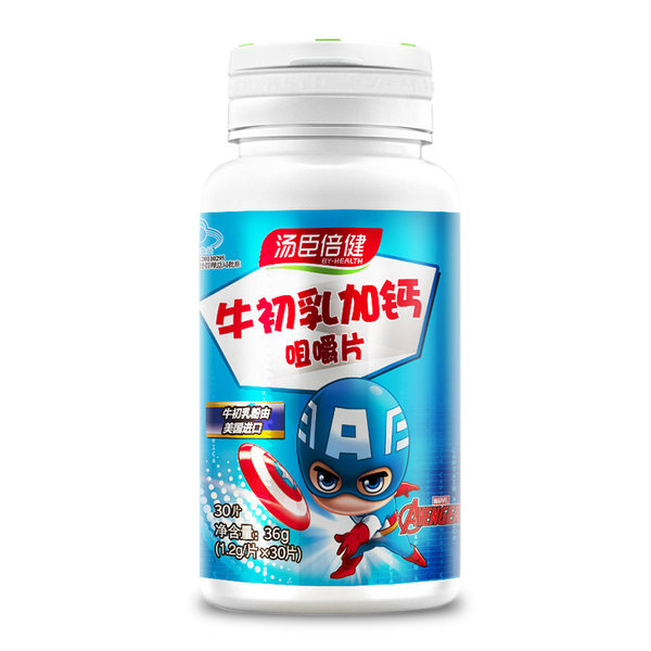 汤臣倍健 牛初乳加钙咀嚼片 1.2g*30片*2瓶 优惠券折后￥26.9包邮史低（￥36.9-10）