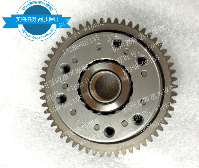 Earth Eagle King Alley Battle King Start Disc Beyond Clutch DD125G-3 DD125G-3 DD150G-3 DD150E-2F