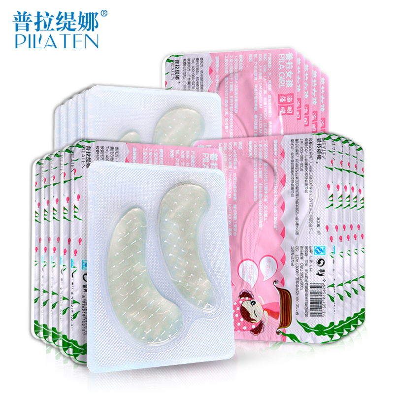 普拉缇娜海藻眼膜贴20对 补水保湿淡化黑眼圈细纹眼纹眼袋紧致