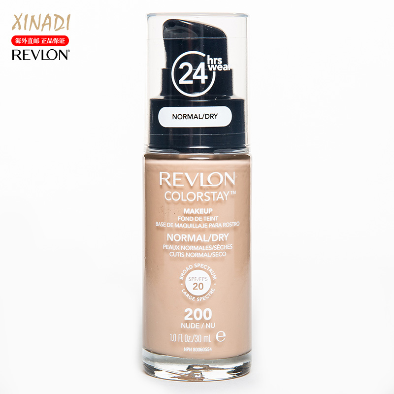 Revlon/露华浓24小时不脱色粉底液保湿遮瑕美白持久控油美国正品