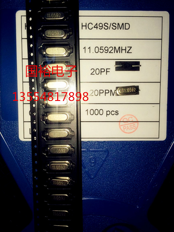 HC-49SMD 11 0592M Passive Graphic Pattern Fake Patch 11 0592MHZ Two feet