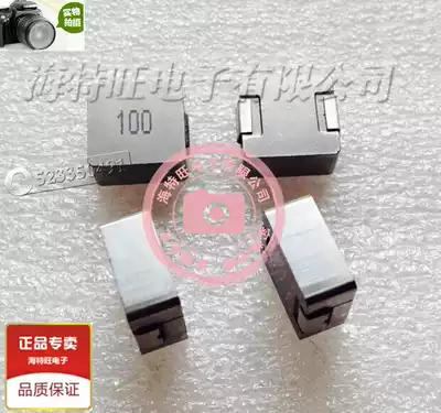 Qili new one-piece inductor MHCC12060-100M-R7 original 13*13*6 10uH 10A