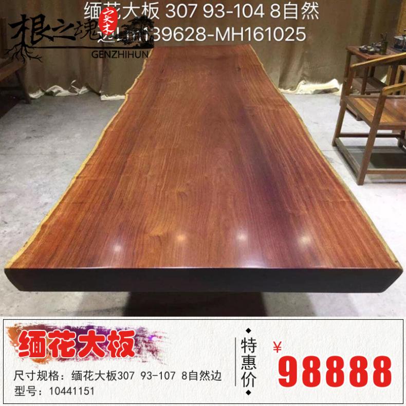 ��֮���廨���ʵľ�����10441151