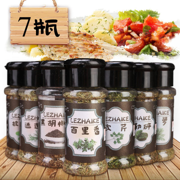 乐宅客 西餐调料组合 7瓶装132g 天猫优惠券折后￥23包邮（￥28-5）可自定义