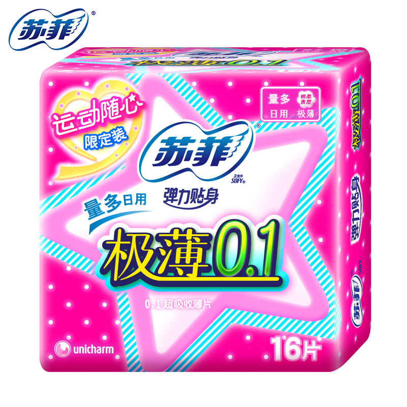 SOFY/苏菲 弹力贴身极薄0.1 日用卫生巾16片装 230mm